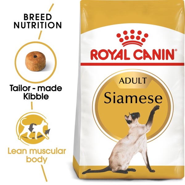 Royal Canin Siamese Adult Dry Cat Food 2KG 2 download 28