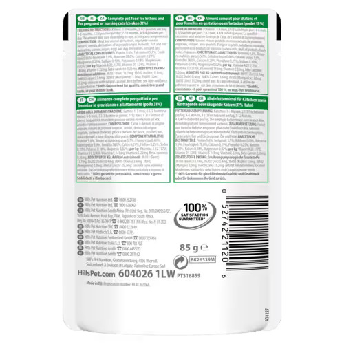 Hill’s Science Plan Tender Chunks In Gravy Kitten Chicken Wet Pouches (12x85g) 2 6a